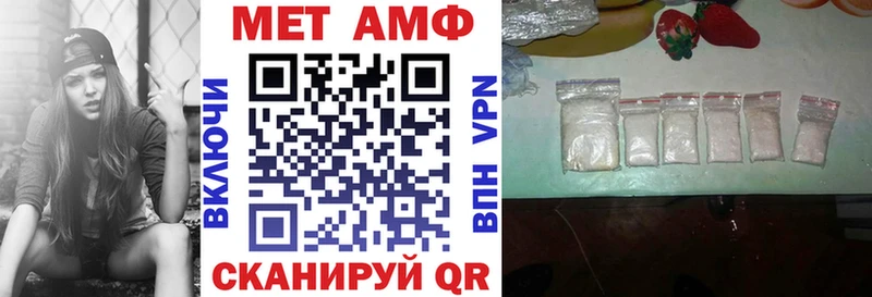 гидра ССЫЛКА  закладка  Катав-Ивановск  АМФ VHQ 