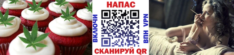 Cannafood марихуана  продажа наркотиков  Катав-Ивановск 