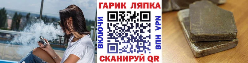ГАШИШ Cannabis  MEGA ONION  Катав-Ивановск 