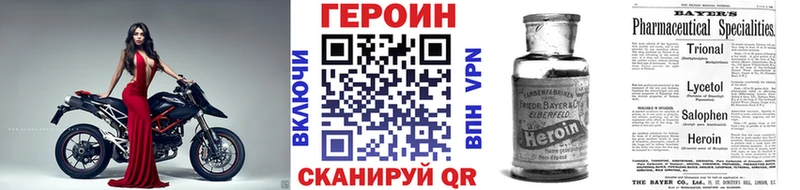 ГЕРОИН герыч  Катав-Ивановск 