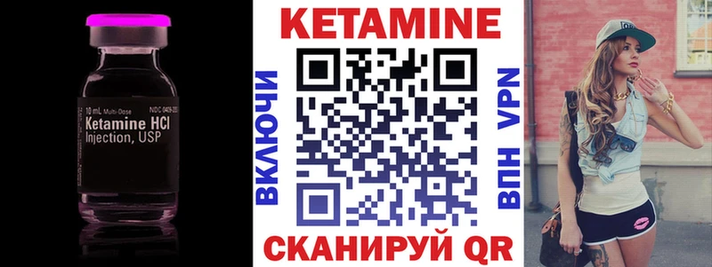сайты даркнета официальный сайт  Катав-Ивановск  КЕТАМИН ketamine 