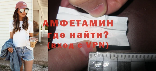 сатива Арсеньев