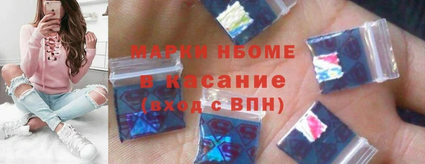ПСИЛОЦИБИНОВЫЕ ГРИБЫ Армянск