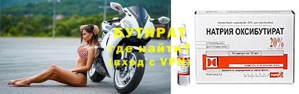 ПСИЛОЦИБИНОВЫЕ ГРИБЫ Армянск