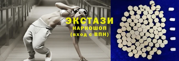 сатива Арсеньев