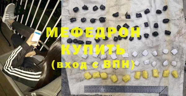 ПСИЛОЦИБИНОВЫЕ ГРИБЫ Армянск