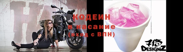 мефедрон Беломорск
