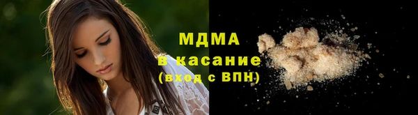 сатива Арсеньев