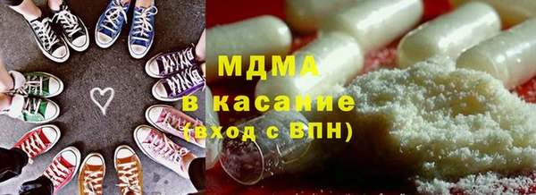 ПСИЛОЦИБИНОВЫЕ ГРИБЫ Армянск