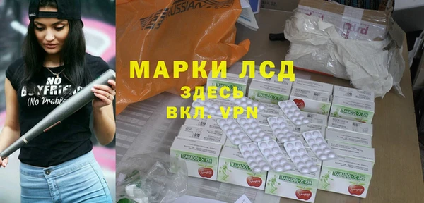 мефедрон Беломорск