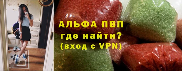 мяу мяу кристалл Аркадак