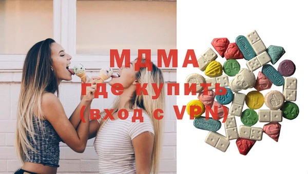 мяу мяу кристалл Аркадак