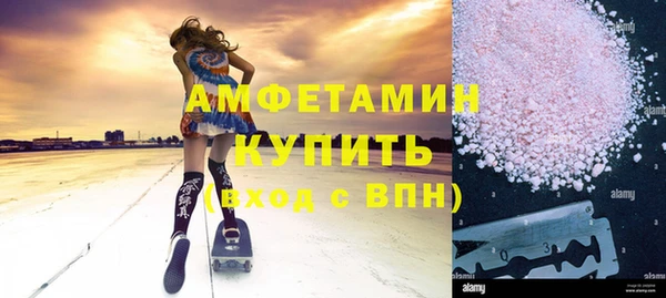 экстази Белокуриха