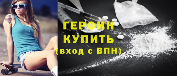 экстази Белокуриха