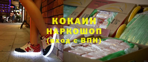 мяу мяу кристалл Аркадак