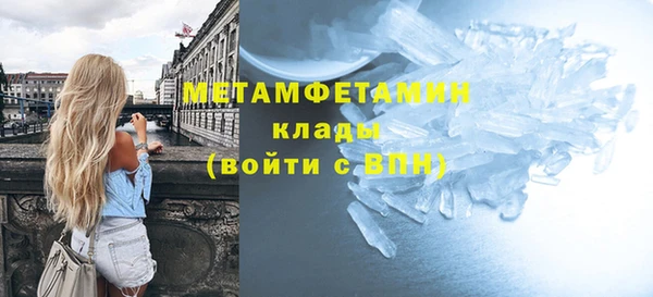 мяу мяу кристалл Аркадак