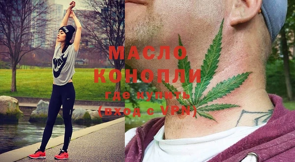 мяу мяу кристалл Аркадак