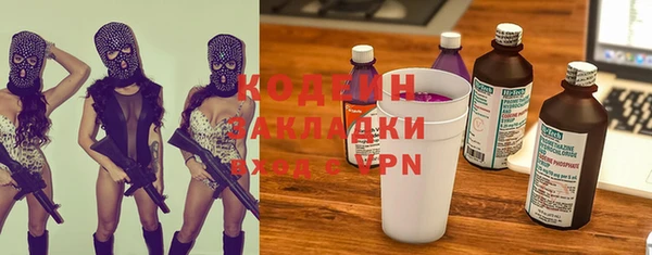 амф Балабаново