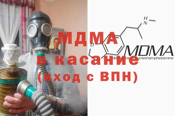 мефедрон Беломорск