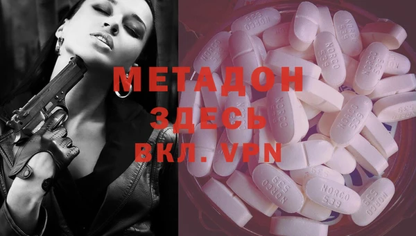 мяу мяу кристалл Аркадак