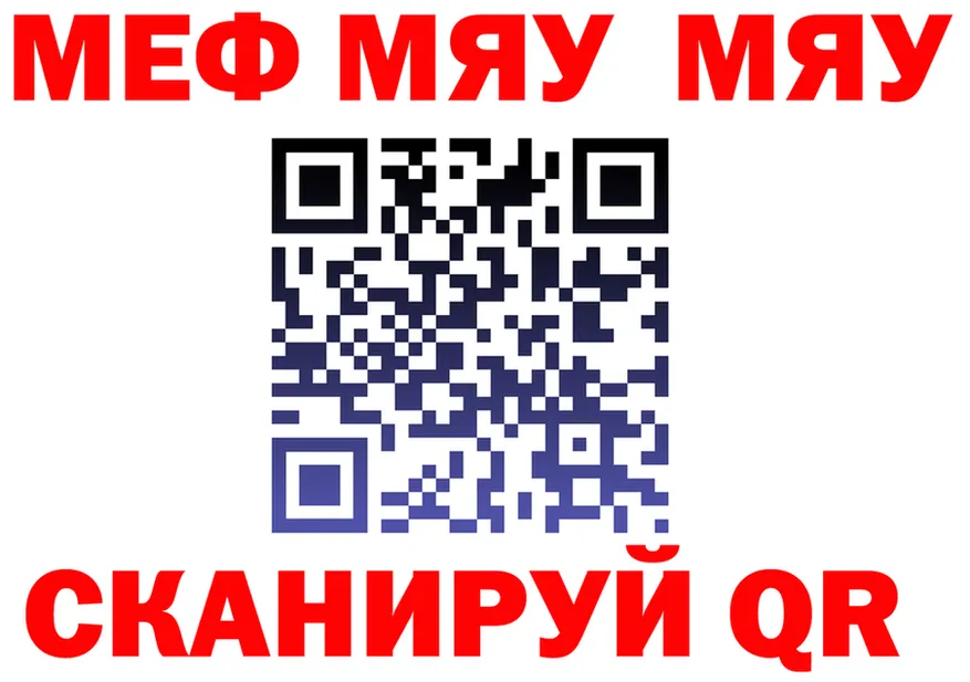 ГАШИШ Изолятор tor площадка МЕГА Катав-Ивановск