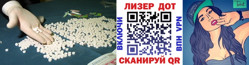ЛСД экстази ecstasy  Катав-Ивановск 