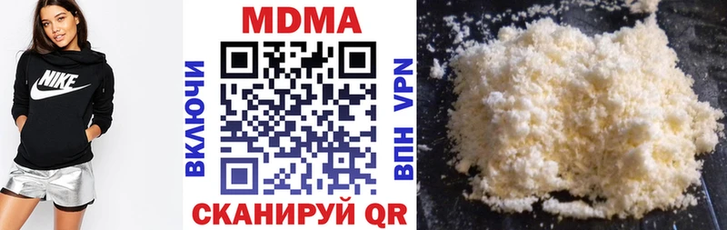 дарнет шоп  Катав-Ивановск  MDMA VHQ 