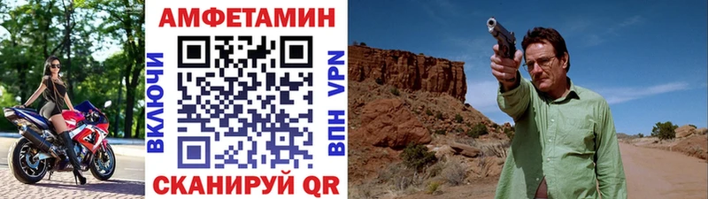 наркотики Катав-Ивановск Метамфетамин винт