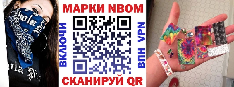 где продают наркотики  MEGA как войти  Наркотические марки 1500мкг  Катав-Ивановск 